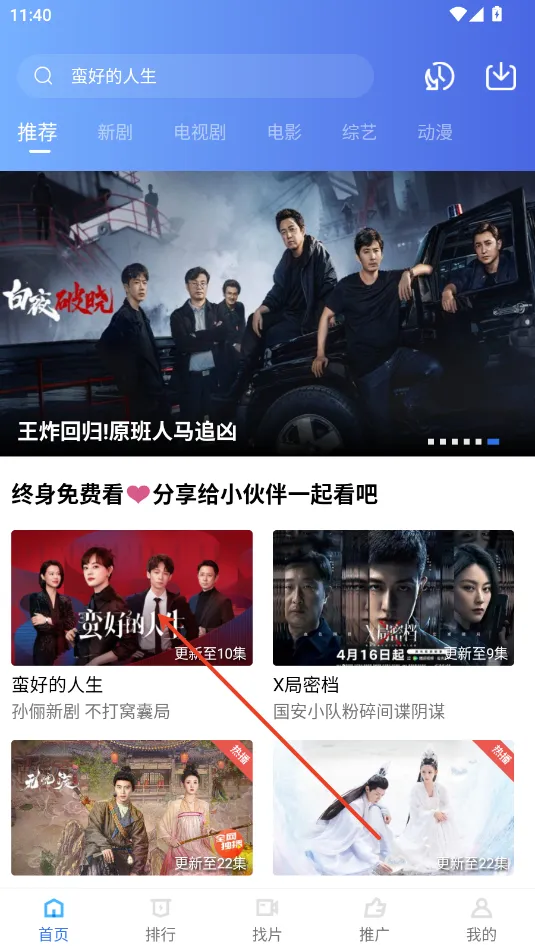 五彩视频(免费看影视) 五彩视频(免费看影视)