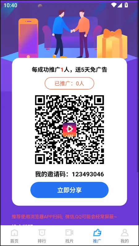 五彩视频(免费看影视) 五彩视频(免费看影视)