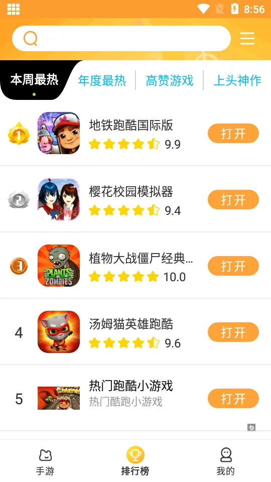 ԰2025°汾v1.1.34 ٷ