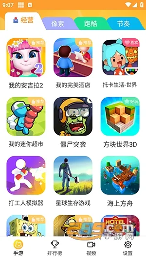 畅玩乐园2025最新版本 畅玩乐园2025最新版本