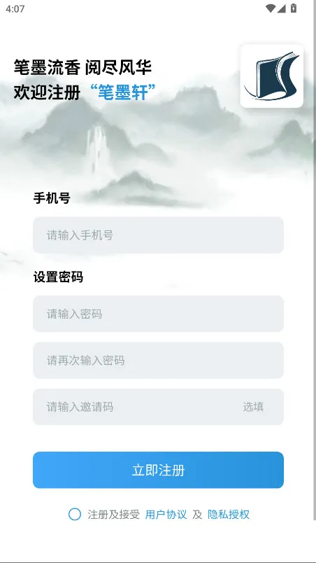 ī2025ٷ°汾v1.0.1 ֻ