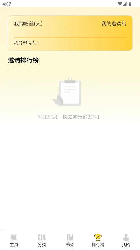 ī2025ٷ°汾v1.0.1 ֻ