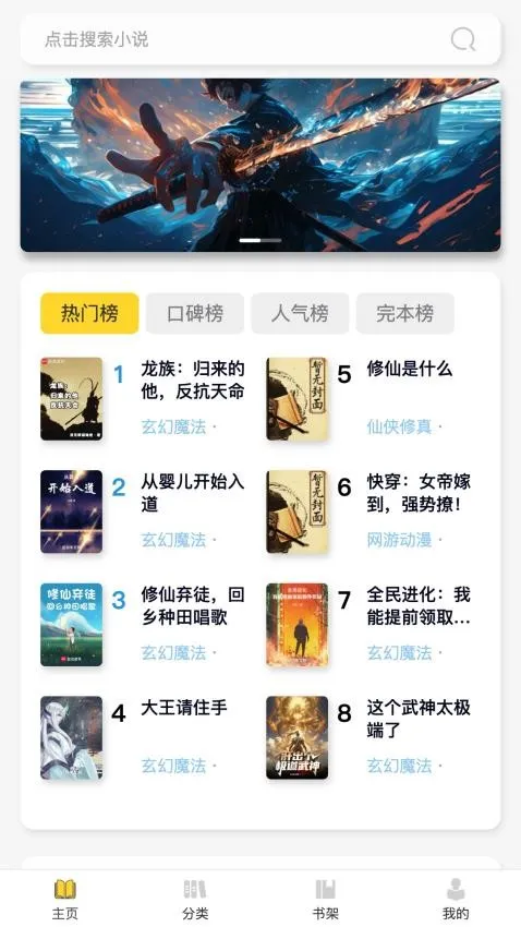 ī2025ٷ°汾v1.0.1 ֻ