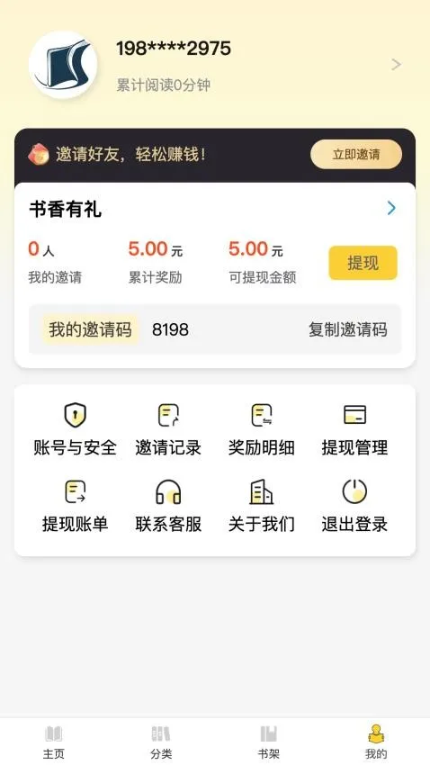 ī2025ٷ°汾v1.0.1 ֻ