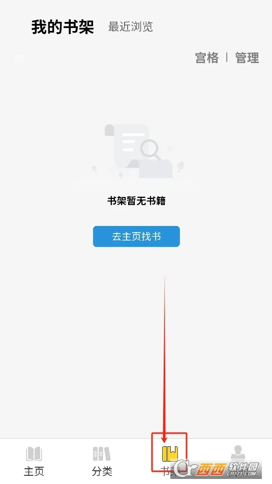 笔墨轩2025官方最新版本 笔墨轩2025官方最新版本