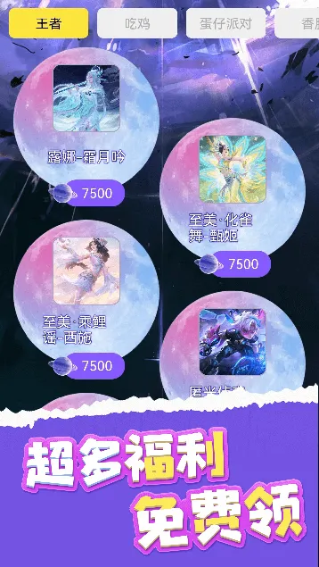 ¸Ƥ2025ٷ°汾v1.0.3 ٷ