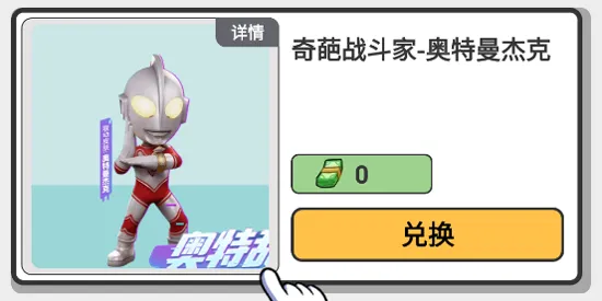 嘎嘎领皮肤2025官方最新版本 嘎嘎领皮肤2025官方最新版本