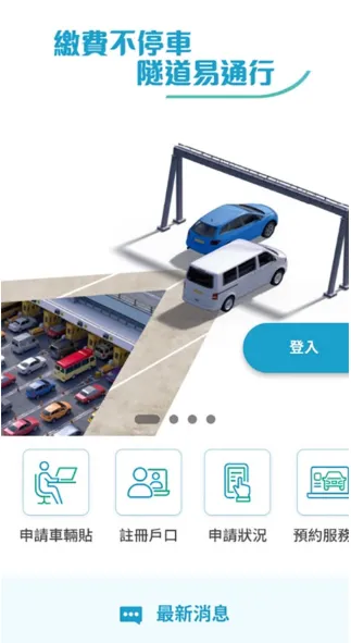 HKeTollͨ(ͨɷӦ)v1.0.27 ֻ