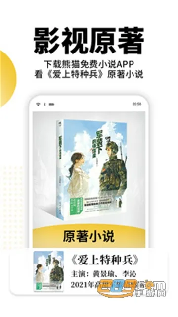 èԶС˵2025ٷ°汾v2.4 ٷ