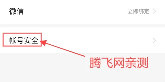 熊猫脑洞小说2025官方最新版本 熊猫脑洞小说2025官方最新版本