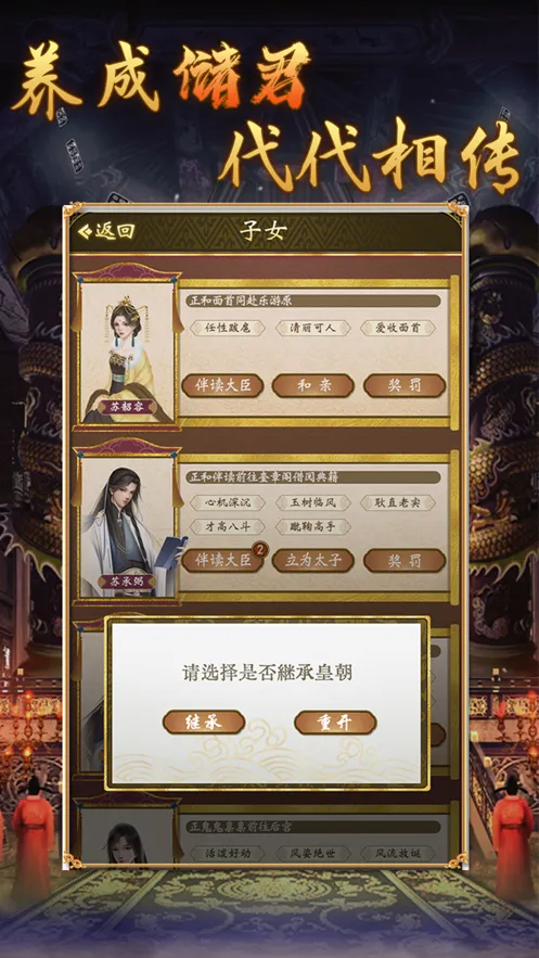 ʵ2(ʵģϷ)v1.0.2 Ѱ