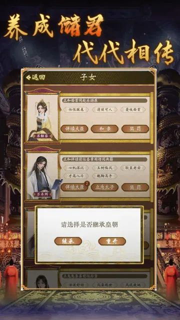 ʵ2(ʵģϷ)v1.0.2 Ѱ