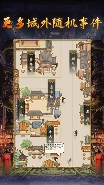 ʵ2(ʵģϷ)v1.0.2 Ѱ