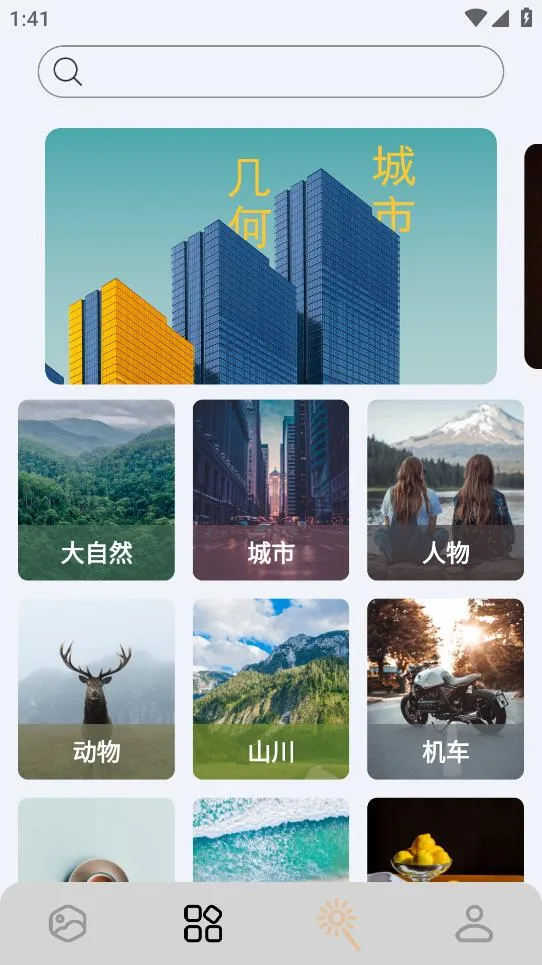 ͼֽ(ֽӦ)v0.0.14 ֻ