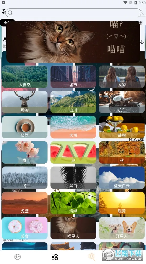 ͼֽ(ֽӦ)v0.0.14 ֻ