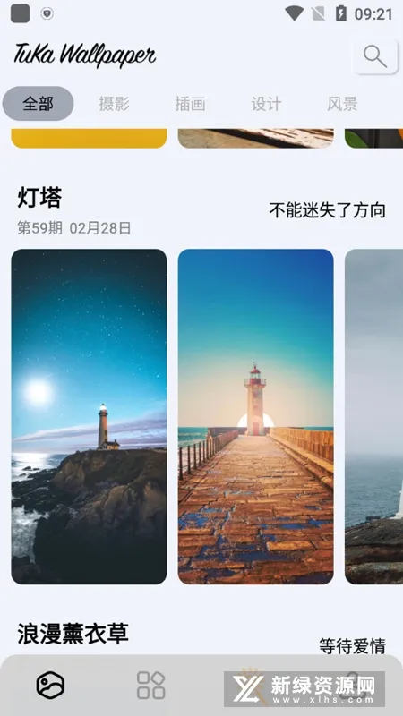 ͼֽ(ֽӦ)v0.0.14 ֻ