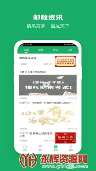 Ͷ2025°汾v1.3.82 Ѱ