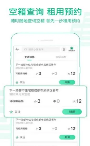 Ͷ2025°汾v1.3.82 Ѱ