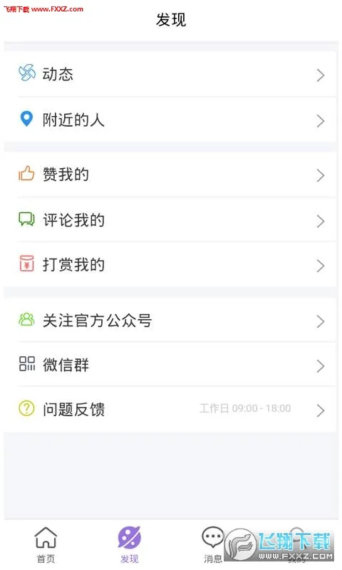 2025ٷ°汾v1.2.2 ٷ