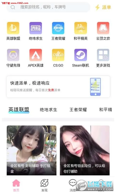 2025ٷ°汾v1.2.2 ٷ