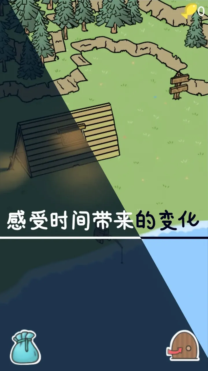 ¶Ӫ(¶ӪϷ)v1.0.2 Ѱ