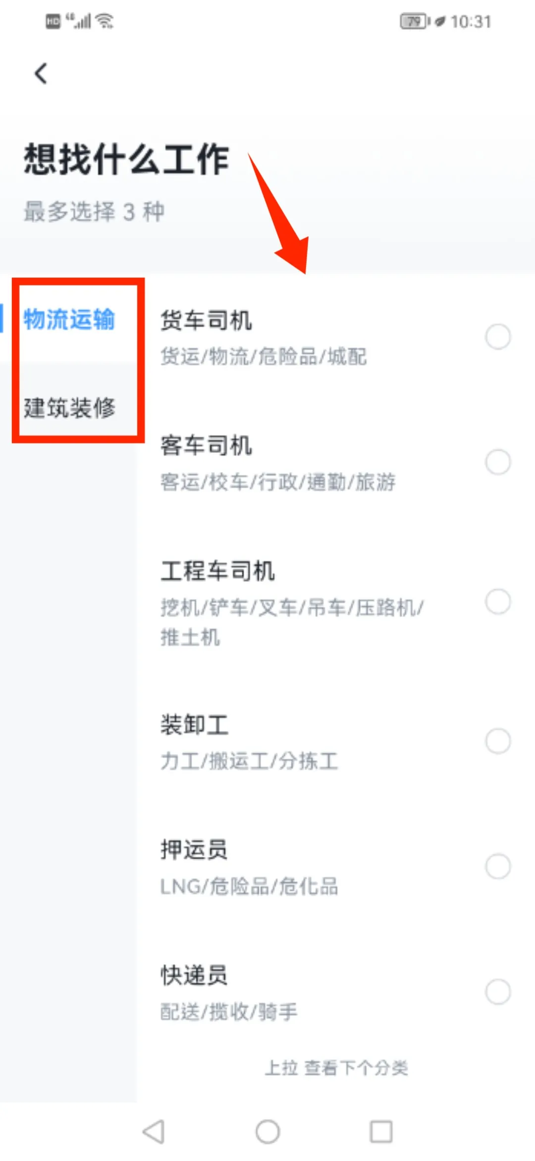 牛小二招聘(司机招聘平台) 牛小二招聘(司机招聘平台)