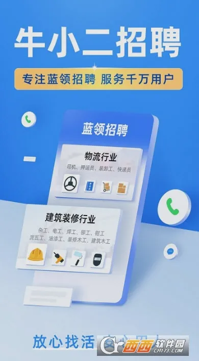 ţСƸ(˾Ƹƽ̨)v3.13.0 ֻ