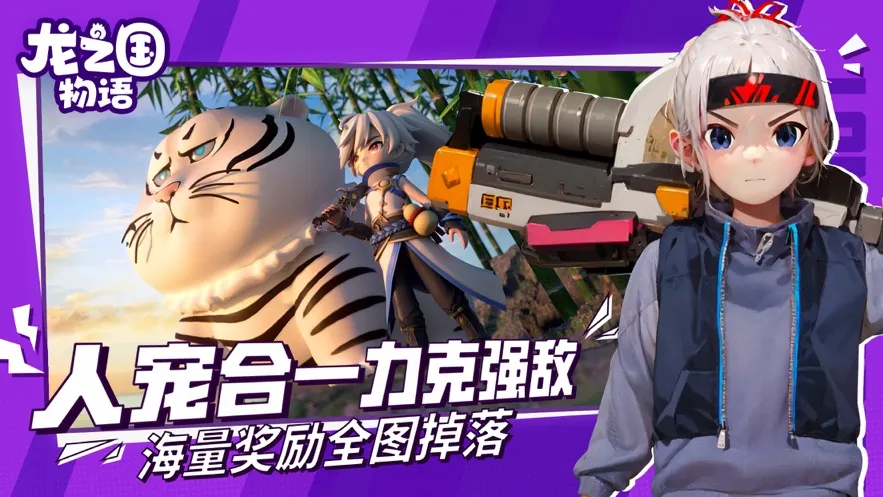 ֮2025ٷ°汾v1.32.0 ׿