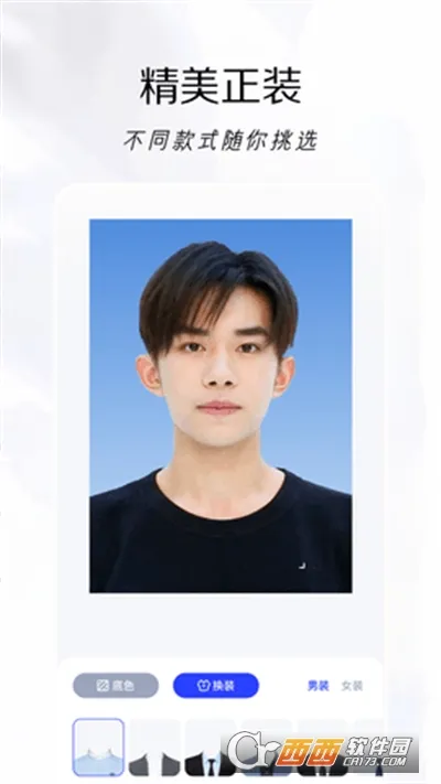 改图鸭(图片编辑工具) 改图鸭(图片编辑工具)