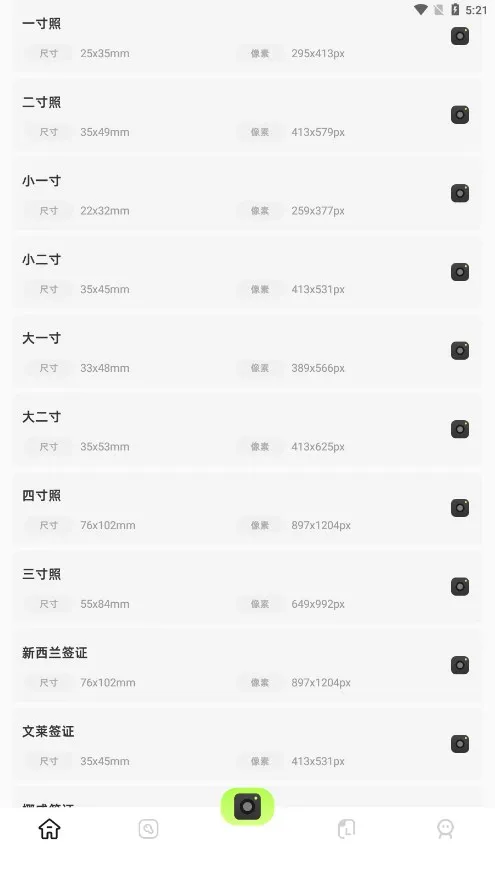 ͼѼ(ͼƬ༭)v1.2 Ѱ