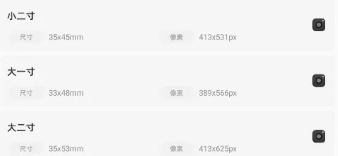 改图鸭(图片编辑工具) 改图鸭(图片编辑工具)