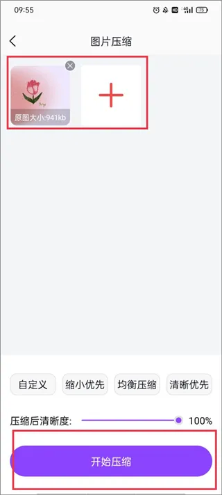 改图鸭(图片编辑工具) 改图鸭(图片编辑工具)