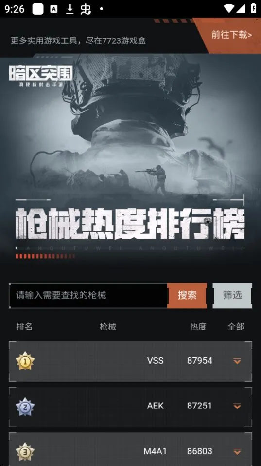 ͻΧǹеȶȹֻv1.0 Ѱ