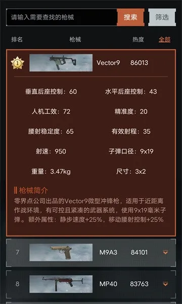 ͻΧǹеȶȹֻv1.0 Ѱ