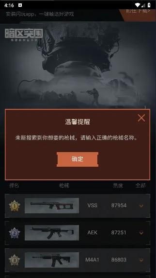 ͻΧǹеȶȹֻv1.0 Ѱ