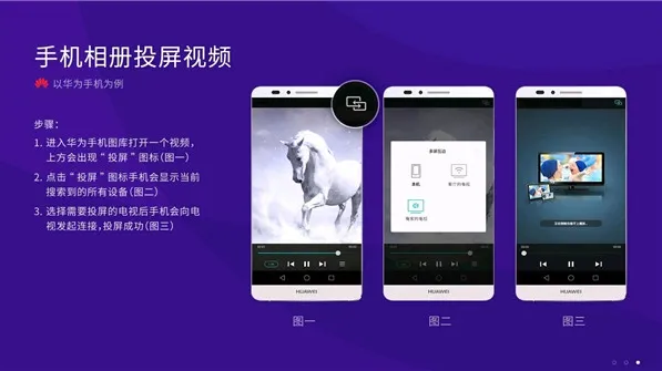 橙子投屏安卓版手机版 橙子投屏安卓版手机版