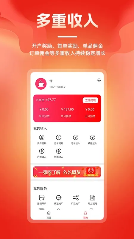 ôô(ɱҵ)v1.0.63 ׿