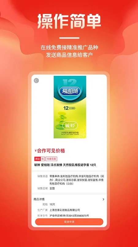 ôô(ɱҵ)v1.0.63 ׿