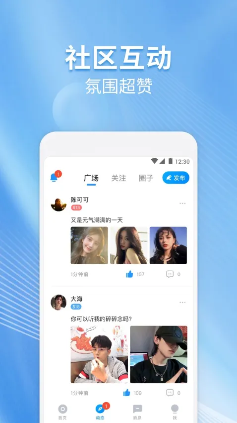 戏游陪玩最新手机版 戏游陪玩最新手机版