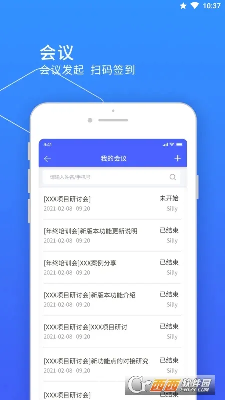 С쾫鰲׿ֻv10.01.3 Ѱ