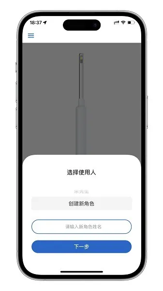 悦牙云(口腔护理软件) 悦牙云(口腔护理软件)