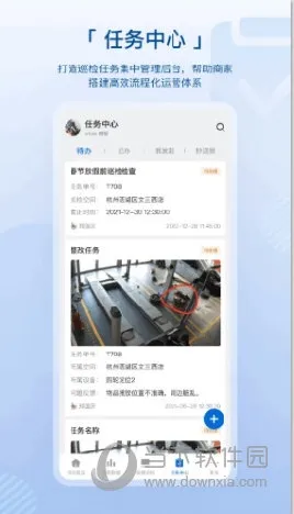 数智空间(零售数智管理) 数智空间(零售数智管理)