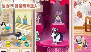 晴天小狗2(宠物养成游戏) 晴天小狗2(宠物养成游戏)