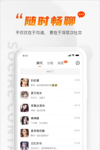 GimiGimi(社交购物平台) GimiGimi(社交购物平台)