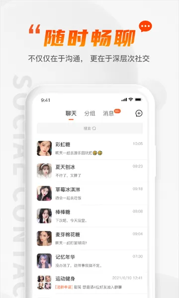 GimiGimi(社交购物平台) GimiGimi(社交购物平台)