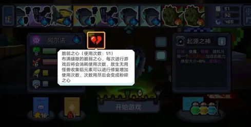 怪兽之星(冒险割草游戏) 怪兽之星(冒险割草游戏)