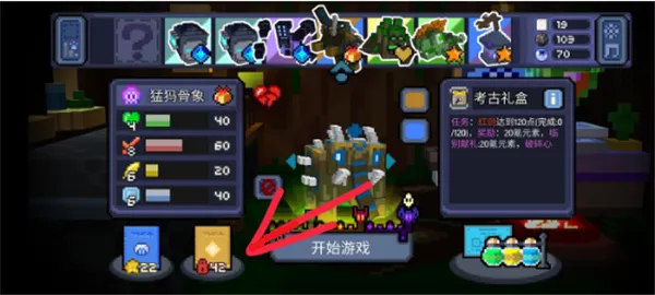 怪兽之星(冒险割草游戏) 怪兽之星(冒险割草游戏)