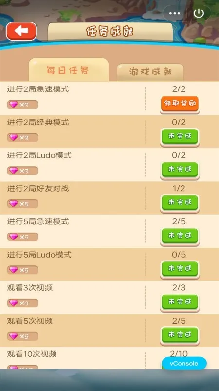 飞行棋达人2025最新版本 飞行棋达人2025最新版本