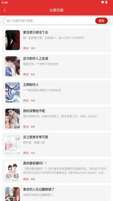 ˬС˵Ķ2025°汾v1.0.1 ֻ