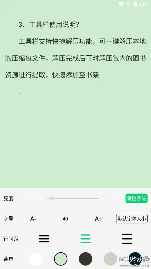 С˵Ķ(С˵Ķƽ̨)v1.0.1 Ѱ